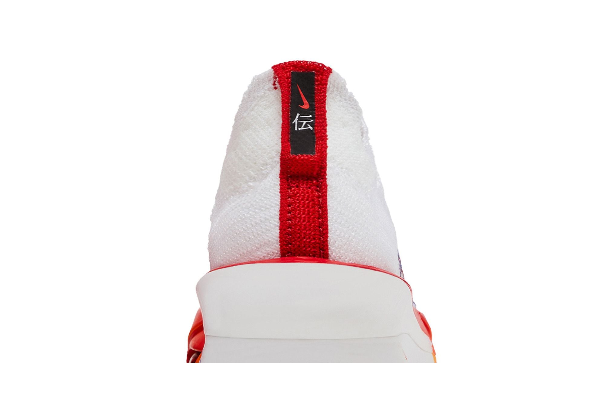 tenis-air-zoom-alphafly-next-3-ekiden-pack-hq3501-100-7 Tênis Air Zoom Alphafly NEXT% 3 'Ekiden Pack' - HQ3501-100 - Imagem 6